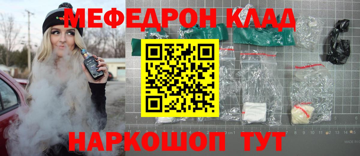 Марихуана  Диски  Мяу-Мяу  Всеволожск  Вход с VPN  25-NBOMe  Cocaine  Плюхи 