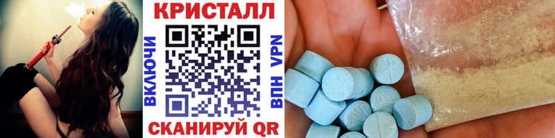 Метамфетамин винт  Всеволожск 