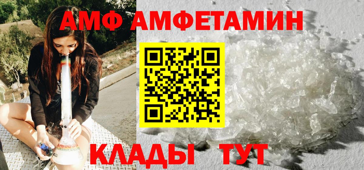 Метамфетамин Methamphetamine  Метамфетамин Methamphetamine  Вход с VPN  Всеволожск 