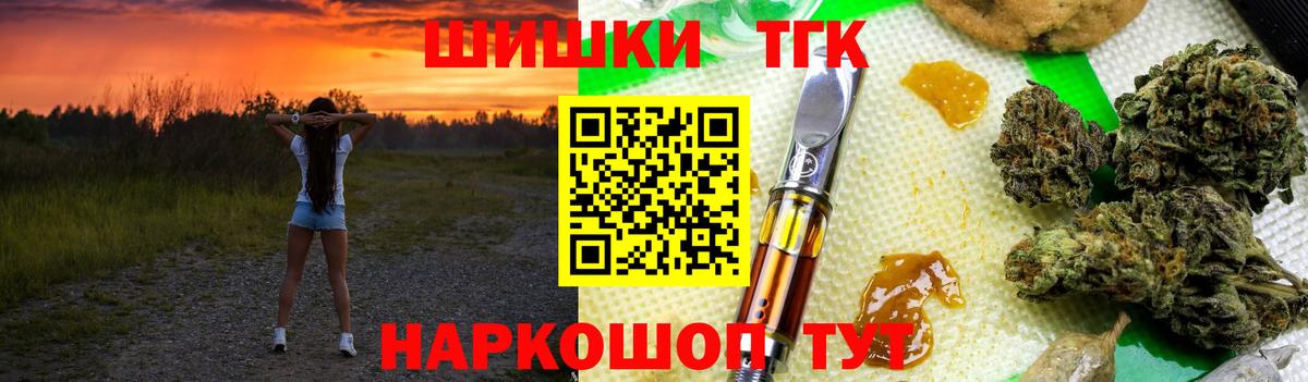 МАРИХУАНА AK-47 Всеволожск