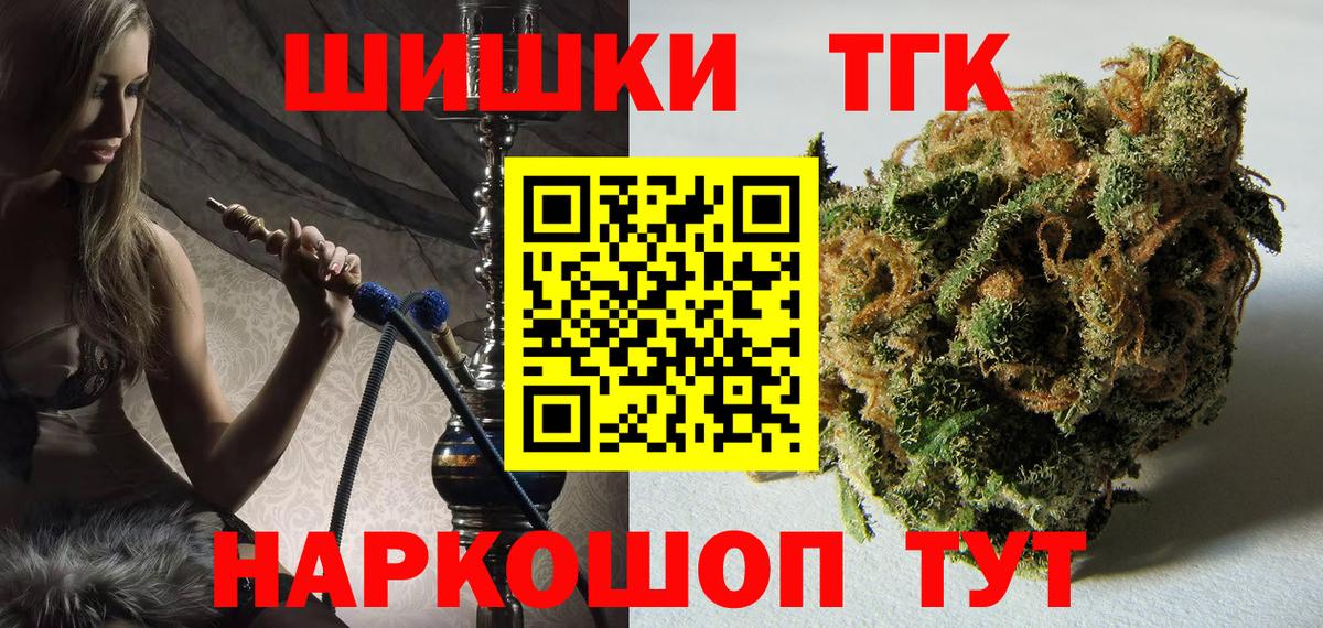 Бошки марихуана сатива Всеволожск